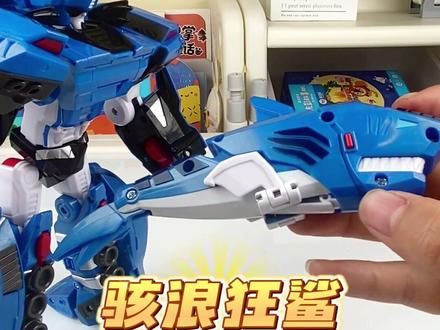 托宝战士玩具二合体变形视频教程--骇浪狂鲨,跑车变形机甲模式,非常炫酷!#托宝战士玩具 #托宝战士之银河侦探 #玩具推荐 #变形金刚 #男孩子的快乐
