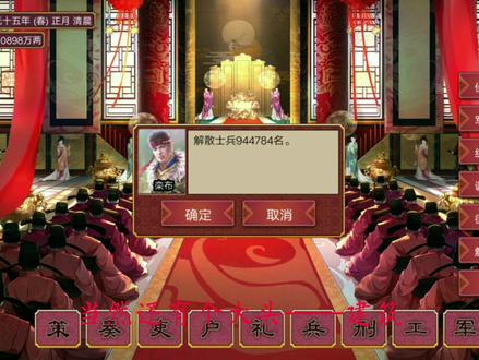 皇帝成长计划2 教你迅速充盈国库,富甲天下