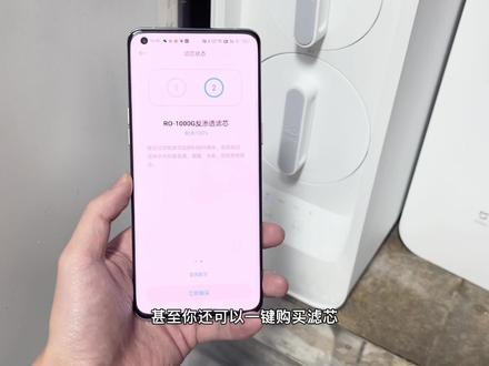 米家净水器1000G安装评测:真是两千多的省心之选? #净水器