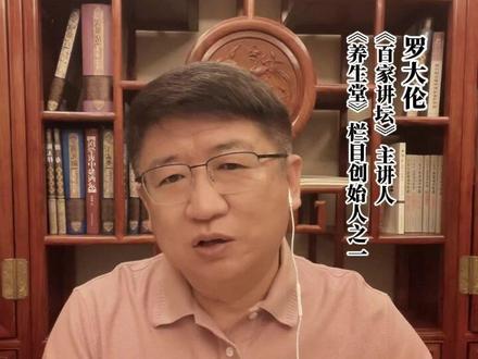 想研究孙思邈,首先要会中医辩证 #中医 #中药 #孙思邈