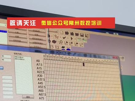 袁老师课堂三坐标第四讲测针校验#三坐标 #精密测量