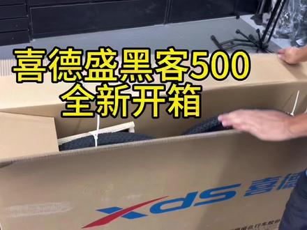 放学下班代步,小路马路随便骑,千元价位实在靠谱#喜德盛新力财富广场店#学生自行车#山地自行车推荐#骑行日常#自行车开箱