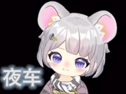 好可爱好萌好难听@麦小鼠大王(传媒三代目) #麦小鼠大王