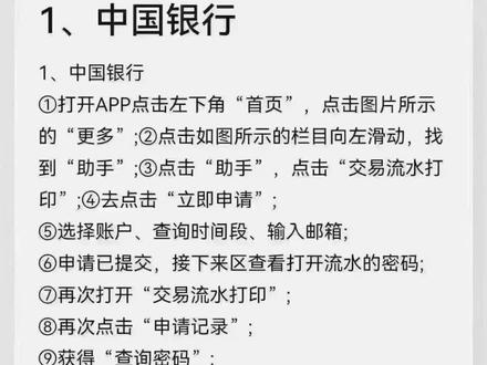 #宜兴宜兴 #抖音房产
手机拉流水的方法,拿走不谢