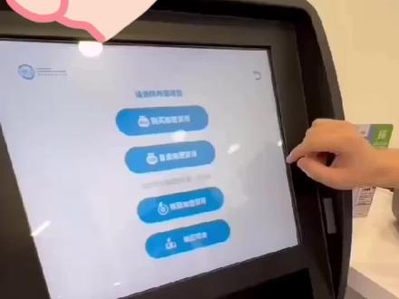 香港先行先试,以后我们无论在世界各地,出行就是这样方便#web3 #pinetwork #加密货币 #一起加油一起努力💪💪#未来的行业趋势