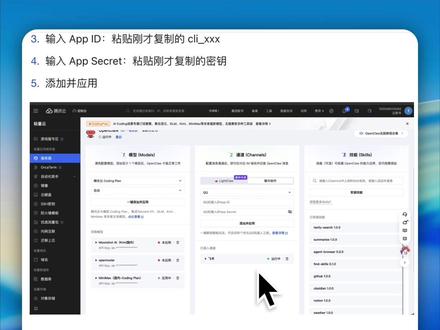 #openclaw #openclaw部署 #小龙虾部署 #vibecoding #AI员工
