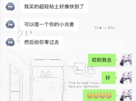 脸上挂俩灯泡啥意思#粘土手办 #光遇