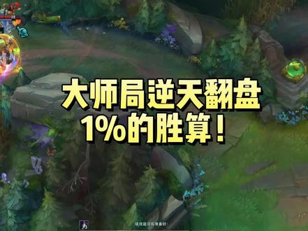 那一刻,我向众神祈祷,回应我的是偷家之神,梦老师!