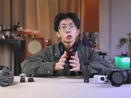 自媒体拍摄设备分享:火鸟的自用性价比设备大公开! 自媒体拍摄设备分享:户外+直播+口播!火鸟的自用性价比设备大公开 #寻影tiny3 #口袋直播相机 #直播设备 #直播摄像头#自媒体拍摄设备