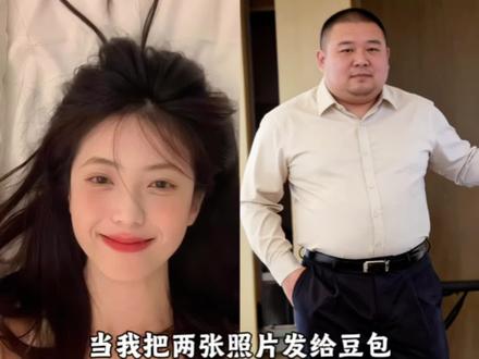 当我把两张照片发给豆包,于是我得到了…#豆包ai#豆包出大片有两把刷子#豆包P图#豆包还是太权威了
