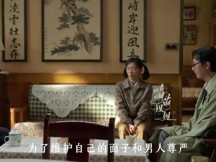 好好的时光:刘成患有不育症,甩锅给王元媛,导致她遭受婆家指责 #好好的时光 #刘成 #庄好好 #王元媛 #庄先进