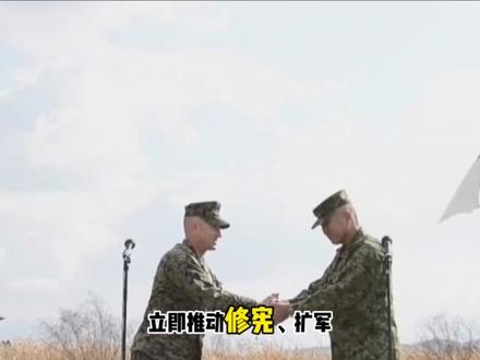 日本核原料储量曝光,足以制造 5500 枚核弹 #零基础看懂全球 #全球创作者计划