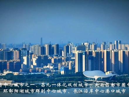三江之口,七省通衢,这里是江西第三大城市-九江 #kgh专属话题 #kgh团队 #九江
