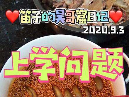 今天是个好日子,首架直飞北京的H班竟然来自柬埔寨,高棉虽小却有智慧,值得干一杯。 #vlog日常