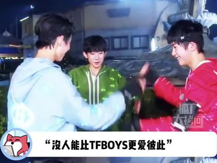 玺子哥和刚哥给大哥话剧送了花篮🥹三小只感情真的很好,友谊长存#王俊凯 #王源 #易烊千玺