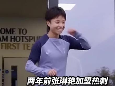 从王博豪到徐彬,恒大足校出品迎来爆发!那个金元足球时代遗留的“兵工厂”,如今还在源源不断为中国足坛输送“弹药” #中国足球 #徐彬 #恒大足校 #王博豪