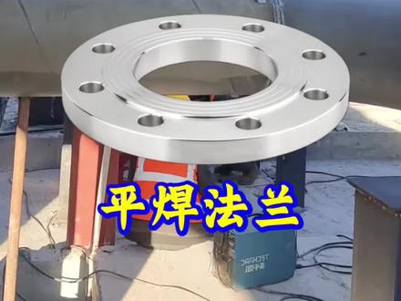 管工常用法兰英文速记 #管工 #管工教程 #管工培训 #法兰 #管道安装