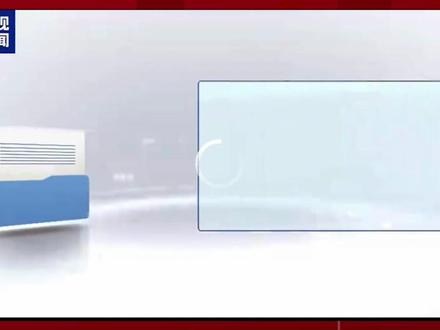 什么是中日四个政治文件?