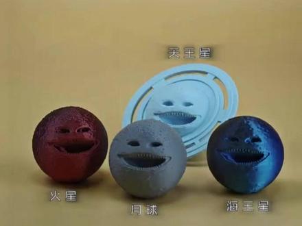 月亮苏醒!恒星苏醒,银河守护者介入。 #苏醒的月亮 #3D打印模型 #玩具 #摆件