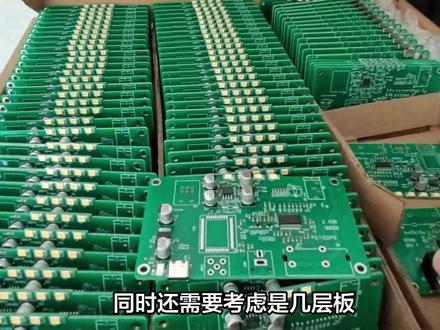 PCB布局的一些思路 #PCB布局 #PCB设计 #硬件工程师 #电子工程师 #PCB工程师