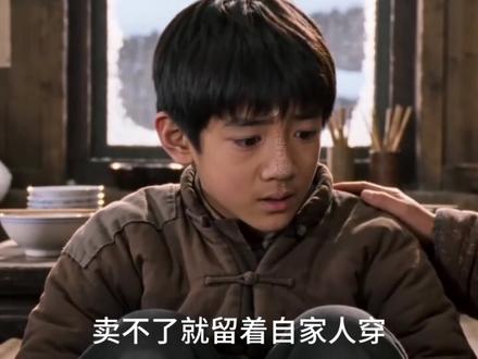 21. 芦花鞋 四年级语文下册第21课#四年级语文下册 #芦花鞋