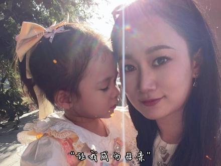 母亲节快乐! #母亲节
不知不觉变成了这个节日的主角
谢谢你选择我做你的妈妈
让我成为母亲 成为这个节日的主角
虽然我不是完美的妈妈
但我会用我的方式 用我所有的爱来守护你们
在这个特殊的日子
也祝天下所有妈妈:节日快乐!