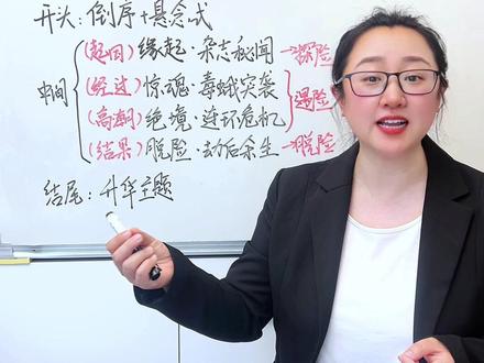 五下第六单元习作:神奇的探险之旅 #五年级下册语文