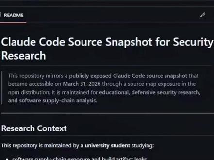 Claude Code 源代码泄露,我直接给我的openclaw(小龙虾)“物理投喂”了!🦞#claudecode #ai #agent #源代码