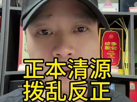 清朝这个腐朽堕落的统治阶级真是不堪#吃瓜蒙主 #还原历史