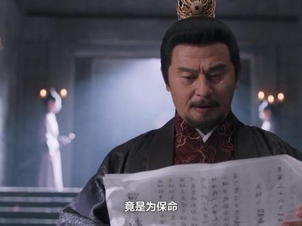 原来叶广盛只生下叶限一子,并非对高氏情深义重,竟是为保命 #新剧 #哭戏 #电视剧 #古装电视剧 #心疼男二