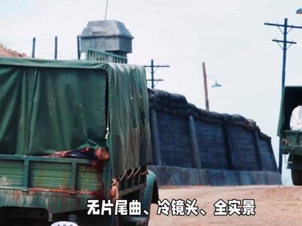 年度王炸剧集《反人类暴行》每个画面都超级震撼!#热门 #电视剧 #强烈推荐 #原创视频 #万万没想到@抖音小助手