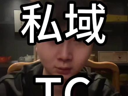 普通人该如何入局世界杯#私域 #世界杯 #体彩