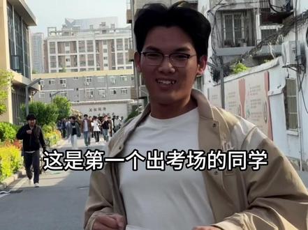 2026年职教高考文化考试难不难?? #江苏职教高考文化统考 #职教高考英语难不难 #中专生考大学