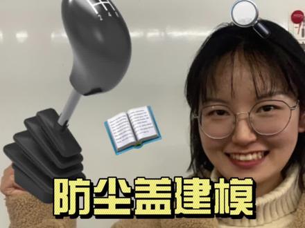 Ug防尘罩这种波浪曲面如何完成?选用扫掠竟然比网格面还好使!#ug #ug编程 #模具设计 #AutoCAD
