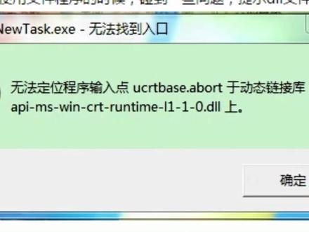由于找不到mfc140u.dll,无法继续执行代码怎么修复?#电脑知识 #dll文件丢失 #dll文件修复