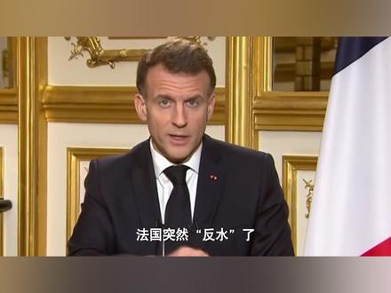 伊朗第19轮反击!炸毁以国防部大楼,法国打退堂鼓,称美以违法 #时代的荣耀#全球创作者计划#零基础看懂全球#伊朗