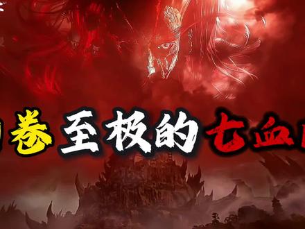 内卷至极的七血瞳,为何没人招惹许青三人的新生港口?#充能计划 #光阴之外 #许青 #国漫 #光阴之外第一季收官
