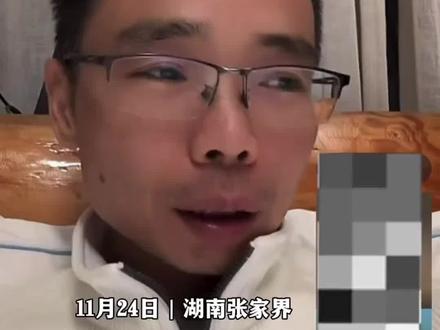 七星山热点官方老六回应粉丝