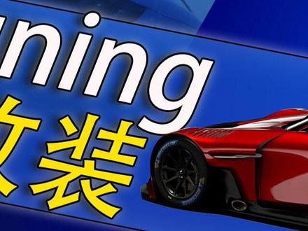 汽车被1087了是什么意思,什么是1087???#改装车 #违法改装 #1087 #汽车知识