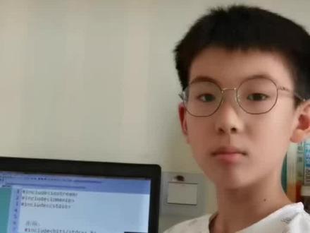 小学生教你使用C++头文件
#少儿编程#信奥赛