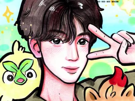 韩振&宝可梦御三家
梦幻联动一下❤️#宝可梦 #韩振 #真人转漫画 #画画分享 #似颜绘