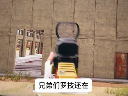 你的罗技还在用固定力度和左右修正?这才是罗技安全的唯一路径#罗技驱动 #罗技驱动调试 #罗技鼠标 #绝地求生 #吃鸡