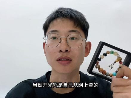 别问我灵不灵,看你信不信#中视频合作伙伴计划 #关注我每天坚持分享知识 #干货分享 #知识分享 #希望这条视频能帮助到你