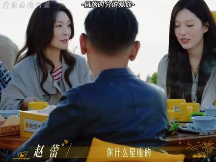 “Joe朋友的幽默细胞真的无人能及”#灵魂画手 #日落时分说爱你