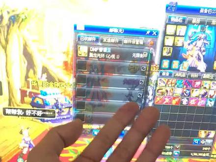 手这两天有点干巴#dnf
