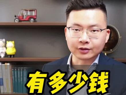 有多少钱才能办银行黑卡?#财经 #富人 #doudredm创作者计划