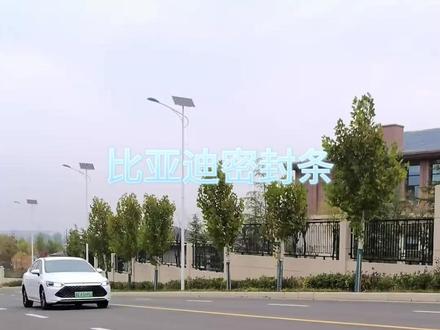 适用于比亚迪全系汽车B柱C柱仪表台密封条车门隔音条防尘降噪胶条#比亚迪汽车 #汽车密封条 #隔音防尘 #汽车用品 #比亚迪配件