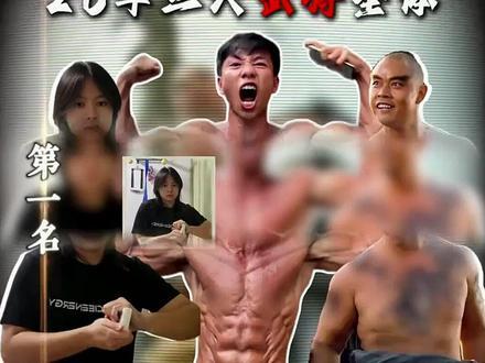 26年三大武将圣体,每一个都像是天赋怪 #武将圣体 #邪恶猫猫 #抽象 #鲁智深