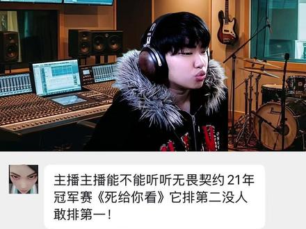粉丝投稿 《Die For You》-无畏契约#无畏契约 #瓦罗兰特 #无畏契约迷核 #音乐分享 #好歌推荐