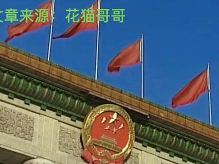 #国务院机构改革#两个核心#金融与科技#布局未来战略。